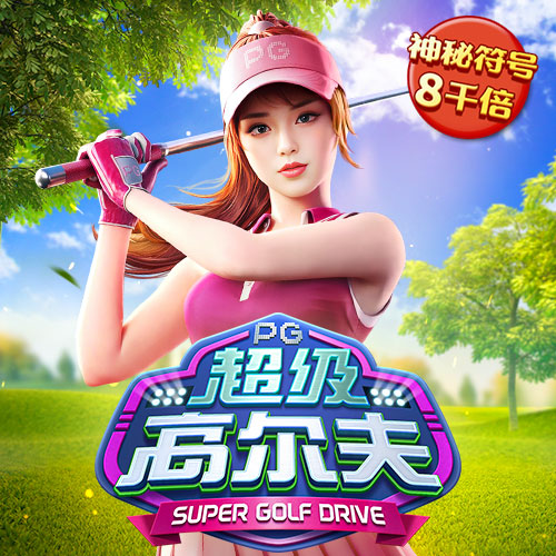 新莆京官网8883登录